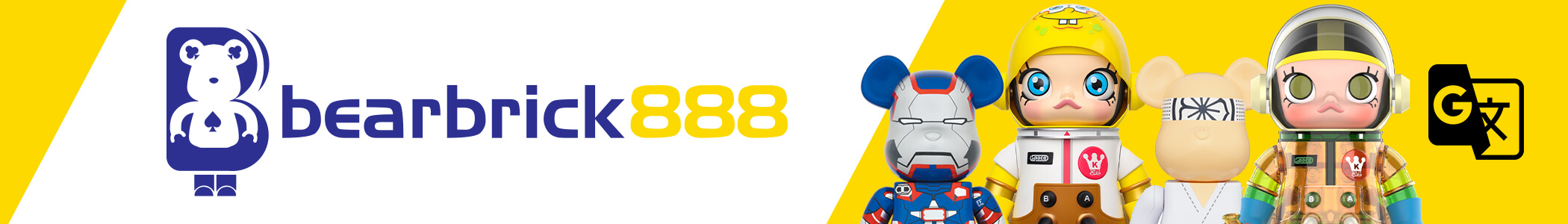 Bearbrick888 - Header Background Logo