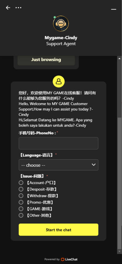 Mygame - Live Chat - Bearbrick8888